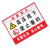 橙安盾 标志牌 禁止标志牌 警告安全标语 铝板反光立柱标牌 I款 40x50cm