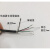称重传感器专用屏蔽电缆线称重测力抗干扰四芯 更换线