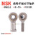 日本NSK鱼眼杆端关节轴承SI 16 18 20 22 25 30 35T/K连杆 内螺纹 SIL16-1T/K内螺纹反牙M16*1.5 其他