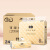 洁柔 JR306-08A 抽纸3层100抽面巾纸餐巾纸面巾纸24包/整箱（180mm*133mm/张）