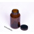 棕色广口玻璃瓶化工试剂瓶密封瓶大口药剂瓶样品分装瓶避光采样瓶 棕色500ml+四氟垫片盖