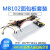 MB102大面包板+电源模块+65条面包线 DIY套件 盒装 140根 面包板线