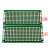 双面电路板实验板pcb洞洞板diy万用面包板线路9*15板10x10cm 单面 7*9CM 间距2.54MM(5个)