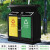 适用于户外不锈钢垃圾桶公园景区果皮箱小区二分类环卫室外垃圾箱 镀锌板MX-1201