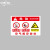 中环力安 存放处标识牌危险安全警示牌防水耐磨标牌 LG-17款 PVC塑料板30*40cm（2张）