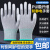 12双防静电PU涂指手套碳纤维涂掌透气薄款电子厂涂胶耐磨防滑劳保 不涂胶尼龙手套（12双） S