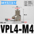 迷你快拧接头PC4-M4 M3气管微型螺纹直通PL6-M5 M6气动锁管弯头 VPL4-M4(弯头M-4HL-4)