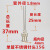 总长37mm不锈钢点胶针头精密针头点胶机管长25mm针管胶水金属针头 单管15G管外径1.80mm