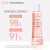 雅漾（Avene）舒润柔肤水200ml*2 舒缓敏感肌肤 补水保湿滋润 爽肤水化妆水