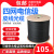 电信级1000米光纤线室外线室内1芯2芯3钢丝户外皮线光缆入户 室外1芯3钢丝（黑色） 1000m