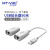 迈拓 MT-250FT USB延长器转rj45网线接口50米100米摄像头信号传输 MT-150FT_50米延长器(1对) 50m