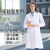 实验服化学实验室白大褂医学生隔离防护服化工男女长袖专用工作服 女士薄款 (松紧袖) S