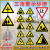 交通标志牌三角警示牌道路施工安全警告牌村庄减速慢行让行指示牌 村庄(70三角)