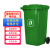 驼铃纵横 LJCL055 大垃圾桶 环卫加厚物业小区环保分类塑料带盖垃圾桶箱酒店大号商用 绿色100L（带轮款）