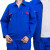 易美丽诺 LK3162加油站工作服套装耐磨加厚长款春秋装电网劳保服厂服 藏蓝175/XL