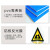 定制安全标识牌警示牌指示牌提示牌标牌工地施工 禁止攀登高压危险 PVC板 反光膜 20*16cm
