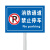 橙安盾 警示牌 立式铝槽标牌 消防通道禁止停车警示牌 消防通道G 40x60cm