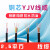 电缆YJV 2 3 4 5芯1.5 2.5 4 6平方国标阻燃VV三相四线户外  京炼 YJV 5*4平方(100米)国标