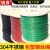 红色/黑色/绿色 304不锈钢包胶包塑细软钢丝绳涂塑绳2 3 4 5 6mm 绿色1.5mm包塑（100米）送40个铝套