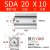 SDA薄型气缸小型气动大推力薄形非标定制20/25/40/32/50/63*15-SB SDA20*10