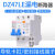 DZ47LE-63 漏电断路器 开关保护器 1P+N 2P 3P+N 4P 40A 63A 3P+N 32A