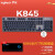 罗技（Logitech） K845 机械键盘 游戏电竞键盘 金属有线键盘 游戏办公键盘 全尺寸 单光 k845 TTC茶轴