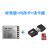 维特智能串口数据记录仪高速SD卡flash存储蓝牙BLE5.0黑匣子模块 标准版+内存卡+读卡器