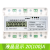 定制适用定制上海人民三相导轨式电能表卡轨380V 485通讯远程电度表 液晶显示20(100)A
