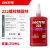 乐泰243胶水螺丝胶用胶222 263 271 272 277 290中高低 LOCTITE 222_250ml