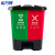 希万辉 20L绿色+红色 新国标带盖脚踏式双桶分类垃圾桶XWH0115