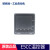 欧姆龙OMRON原装E5CC温控器替代E5CZ-Q2MT/R2MT E5CC-QX2DSM-800