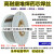 耐磨药芯焊丝YD998D212D256D322碳化钨堆焊合金气保焊丝1.2 YD999超耐磨1.6mm一公斤高合金耐磨
