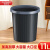 五月花垃圾桶圆形压圈塑料分类垃圾桶家用卧室卫生间厨房办公室耐用纸篓 黑色压圈11L*1个