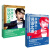 蔡康永的说话之道套装2册（京东亲笔签名版 蔡康永2020年亲自修订升级版）