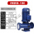 福奥森 IRG立式管道离心泵锅炉热水循环增压泵冷却塔加压泵三相 IRG50-100(1.1KW)