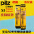 原装PILZ皮尔兹安全继电器 PNOZ S3 750103 751103 24VDC 2n/o PNOZ S3 751103