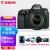 佳能（Canon） EOS 6D Mark II 单反相机 机身套机 佳能6D2全画幅单反数码相机 搭配EF24-105 STM拆机镜头