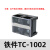 定制TC接线端子盒TC-603/604/1003/1004/1504位铜端子排固定式接 TC-1002(铁件)
