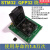 STM32GD32MM32N32烧录LQFP324864100144等老化座芯片座 LQFP144封装 STM32 GD32 等可 翻盖式