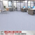 PVC地板革商用加厚耐磨防水泥地面直接铺医院办公室专用塑胶地垫 灰理石1.2mm[标准耐磨款] 1件1 2x5m