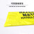 加厚防化垃圾袋化学品处理袋加大实验室用塑料防化袋危险品处理袋 中号黄色90*120cm双面14丝20只装