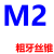 定制新包装哈量粗牙机用直槽丝锥丝攻M3 M4 M5 M6 M8 M10 M12M16M 浅灰色 M2(哈量直槽)