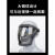 电焊防护面罩高透明焊工专用防风全脸防雾工地工业打 黑框黑屏面罩 2个 S