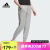 阿迪达斯 （adidas）女子运动裤户外训练收口小脚裤长裤 IK2441 A/M码