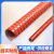 鑫嵘 矽胶高温风管 加厚软管耐高温硫化管 红色 内径180mm(4米/条)