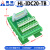 IDC20中继端子台20P牛角座转端子PLC端子台20芯转端子2.54mm HL-IDC20-F/F-0.5M数据线 长度0.