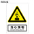 BELIK 当心落物 30*22CM 2.5mm雪弗板安全警示标识牌当心警告提示牌验厂安全生产月检查标志牌定做 AQ-39