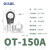 OLKWL（瓦力）  银色OT开口铜鼻圆形线耳接地线耳接线柱16-35平方铜线O型镀锡抗氧化 OT-150A 100只