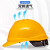 德威狮安全帽男国标加厚玻璃钢头盔工程施工领导透气工作帽厂家定制 特厚ABS501款白