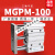 SMC型气动带导杆三轴气缸TCM/MGPM100-25Z/50/75/125x150/175*200 MGPM100-200Z(加强款)